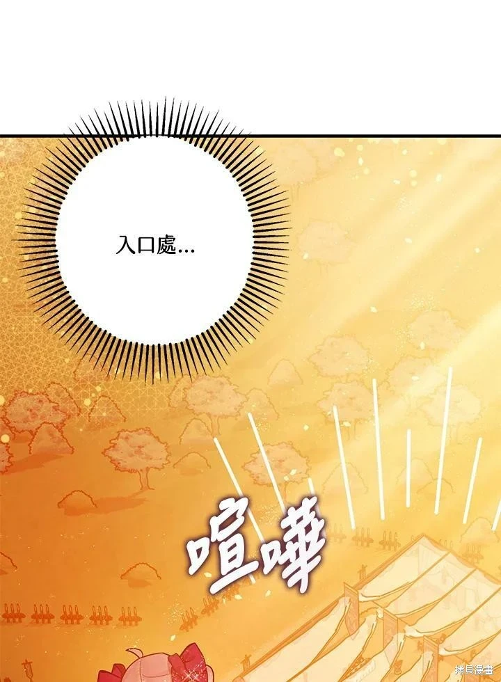 第55话109
