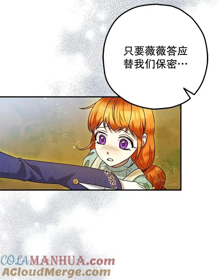84.所幸逃离4