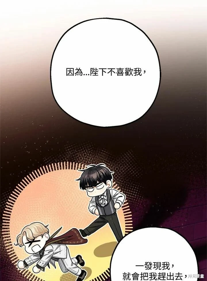 第66话111