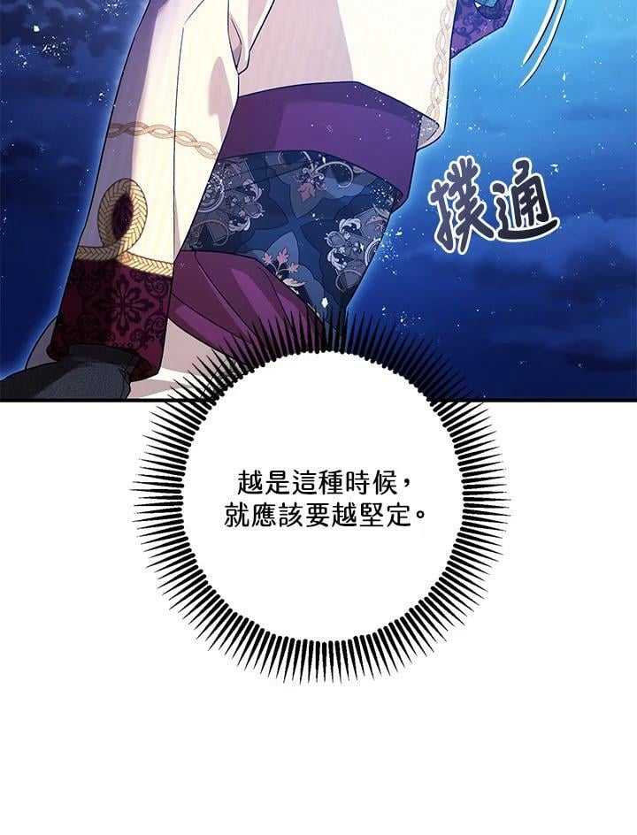 第76话94