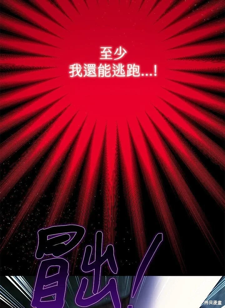 第57话41