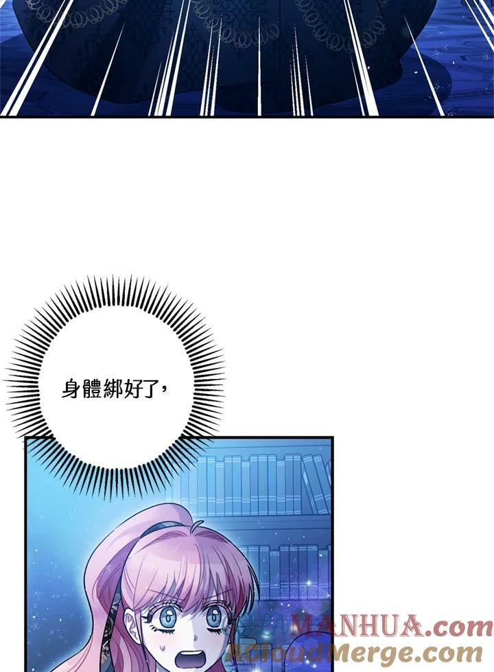 第77话96