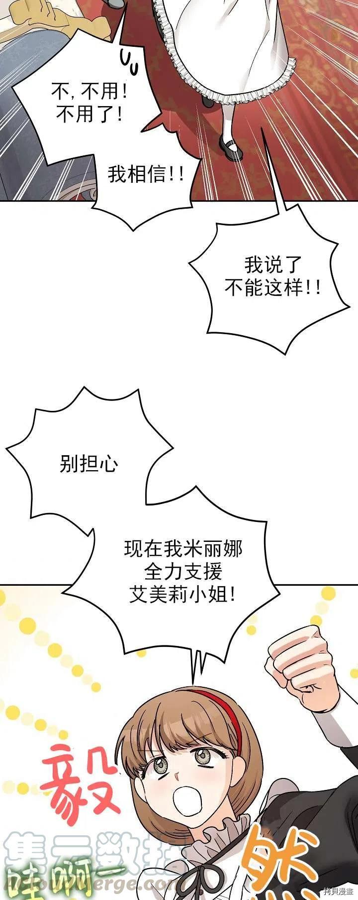 第19话51