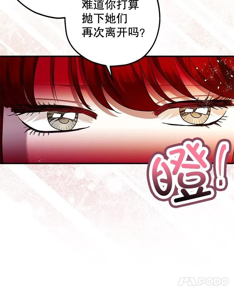 90.大魔女34