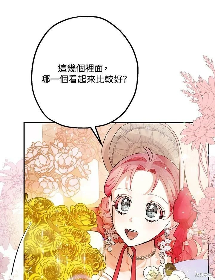 第49话94