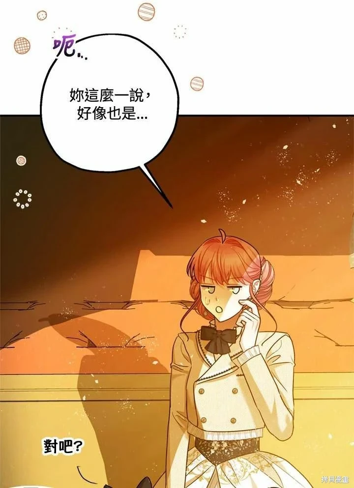 第66话16