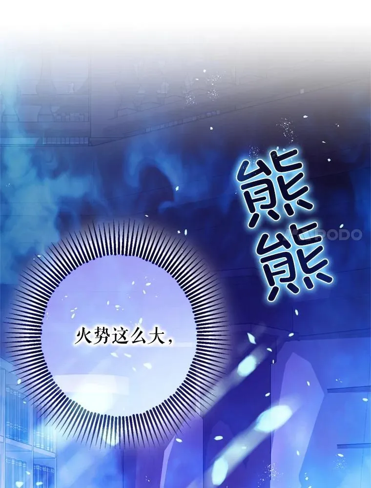 78.失控81