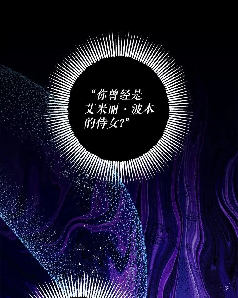 81.四面楚歌61
