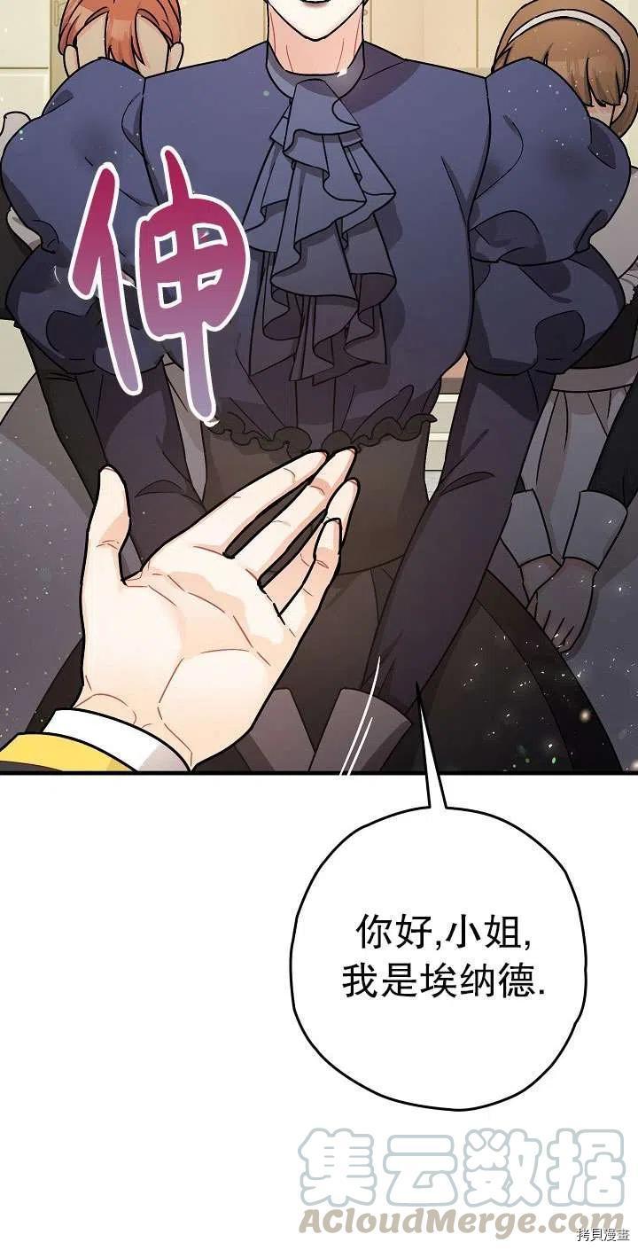 第17话6