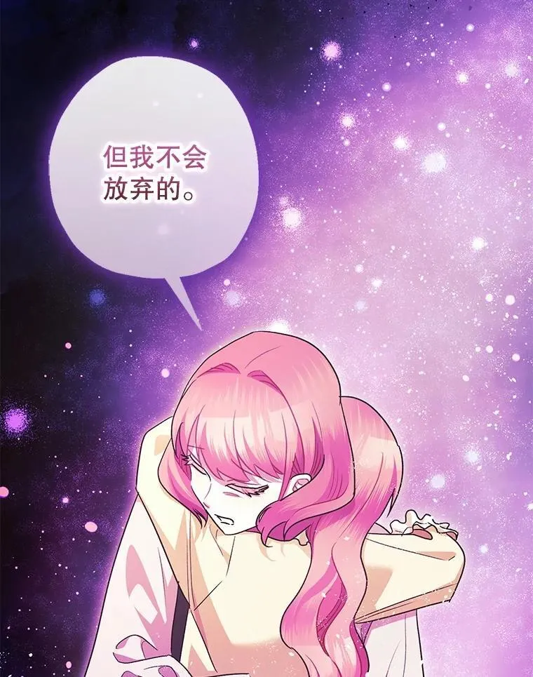 103.僵局18