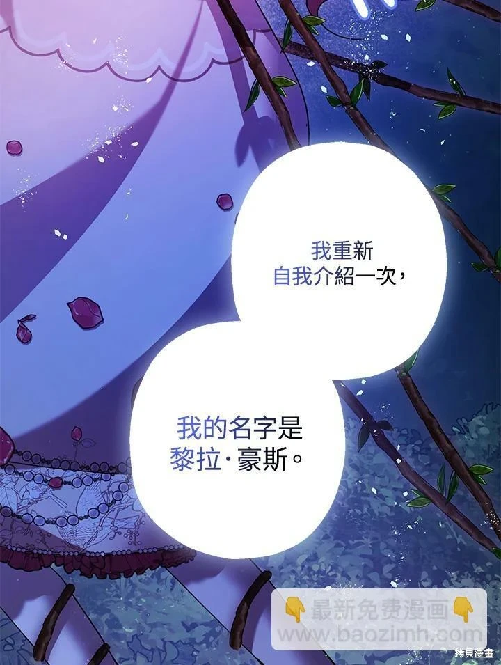 第57话54