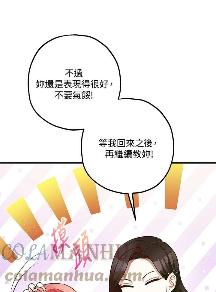 第71话60