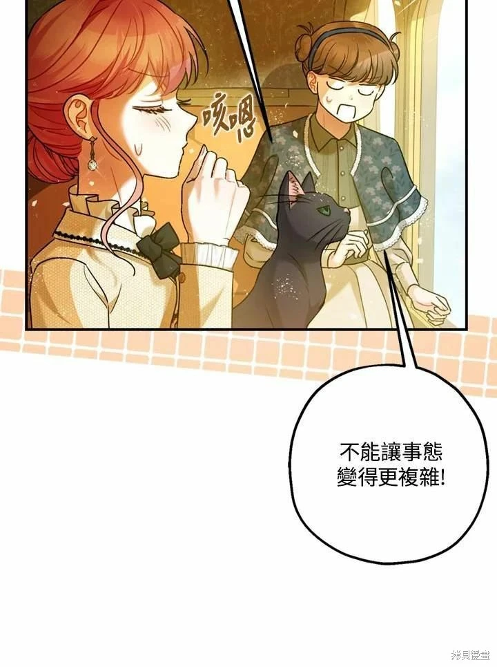 第66话31