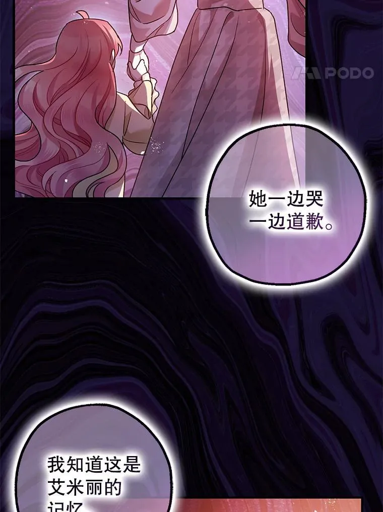 84.所幸逃离74