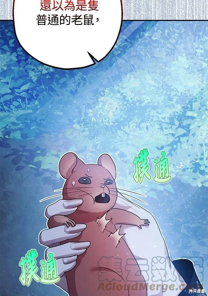 第49话39