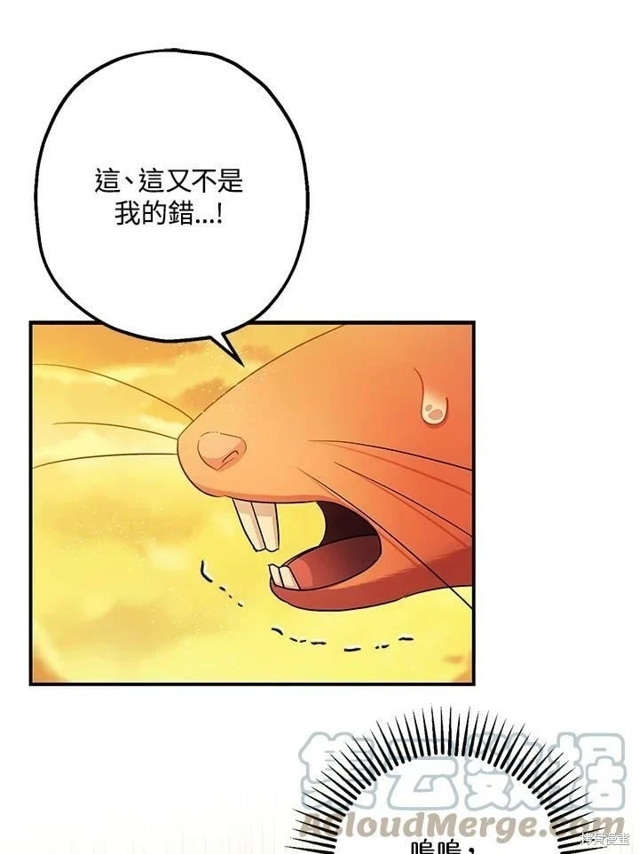 第50话30