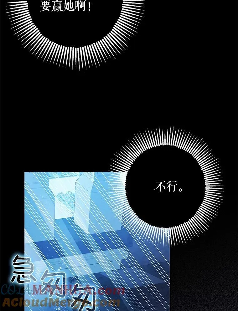 81.四面楚歌48