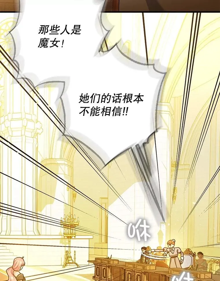 97.揭露85