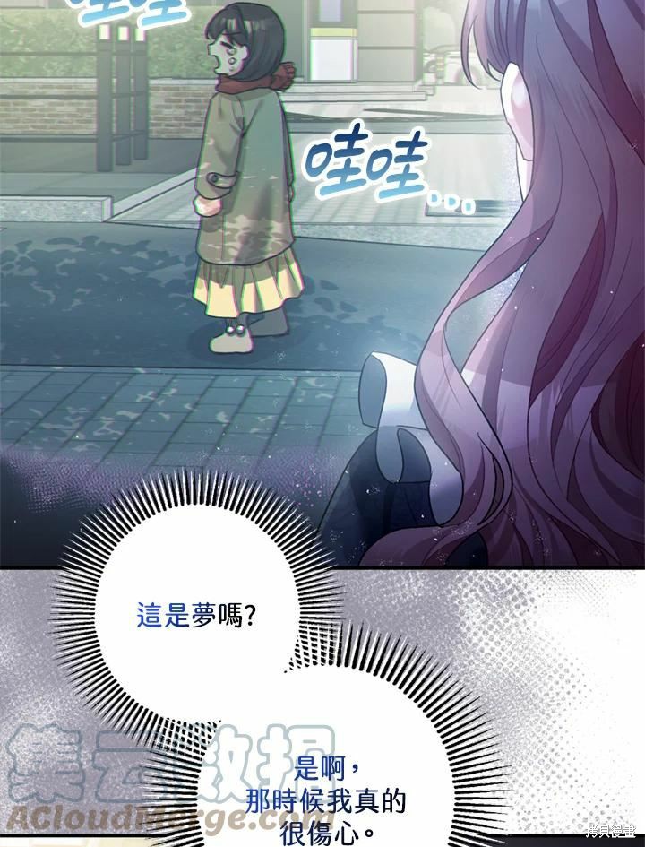 第44话16