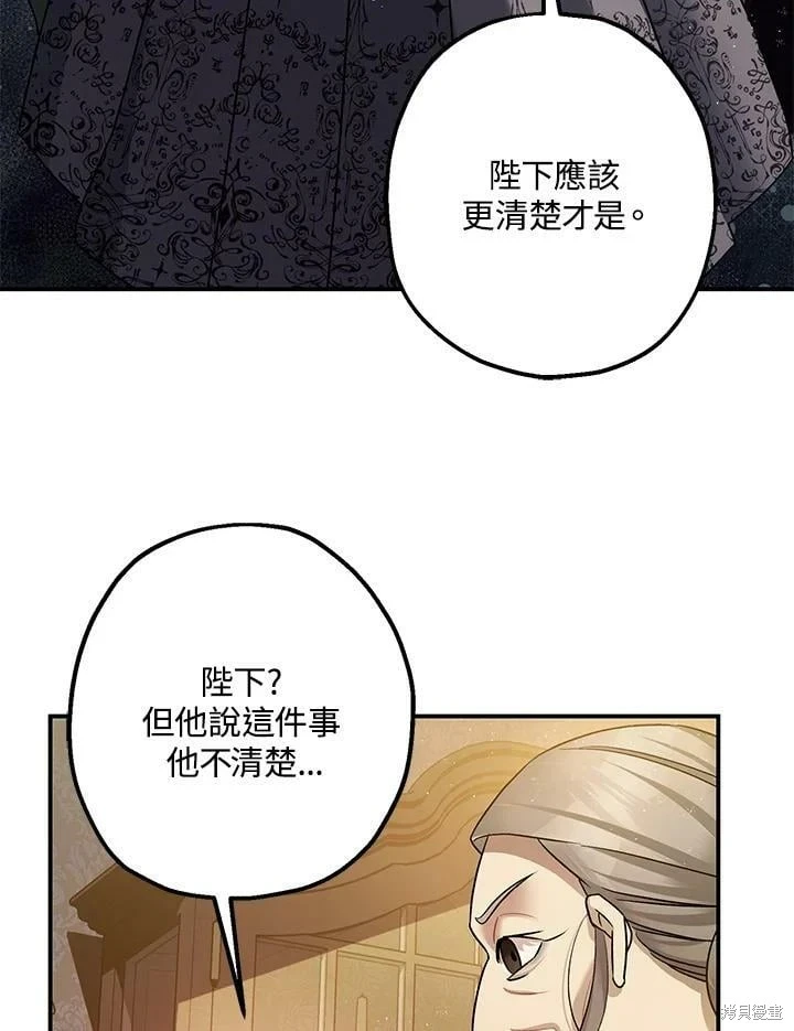 第54话107