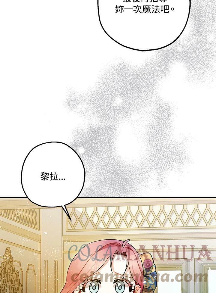 第71话32