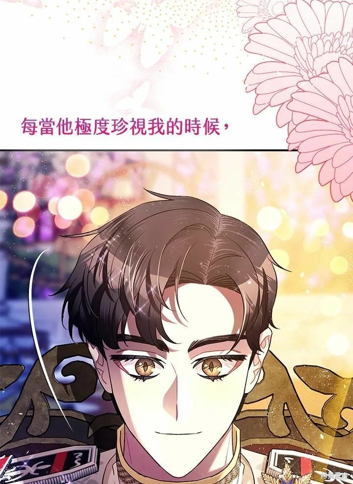 第61话116
