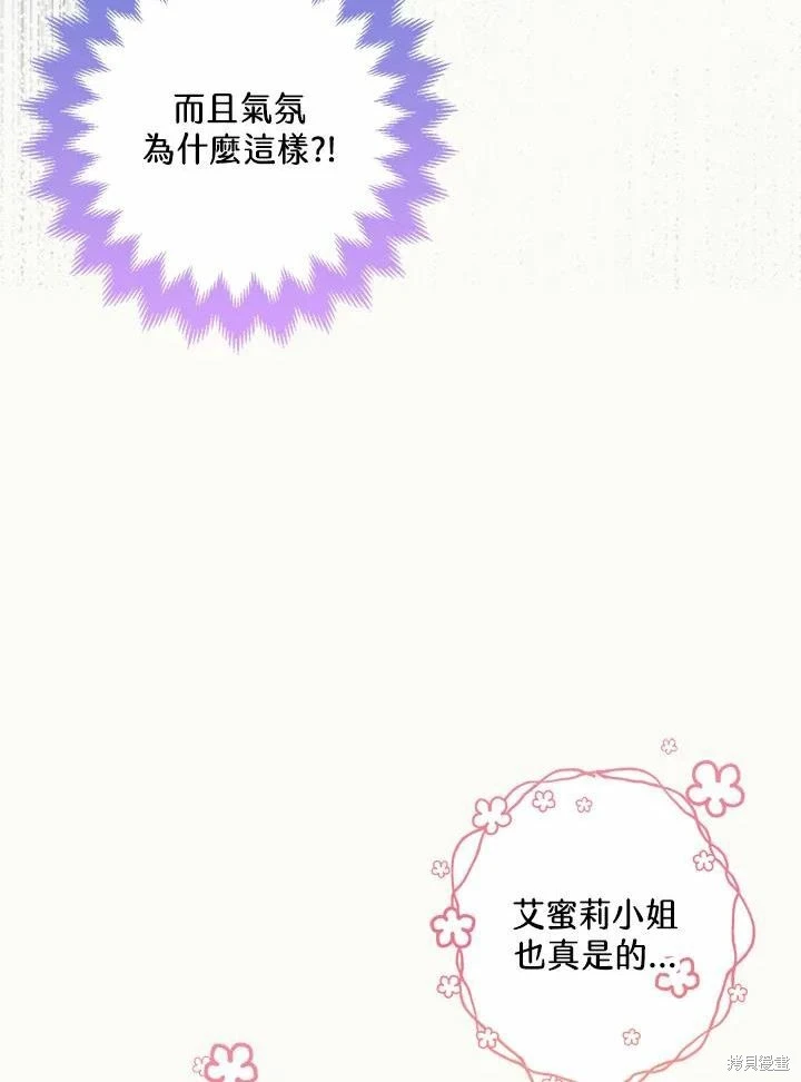 第61话77