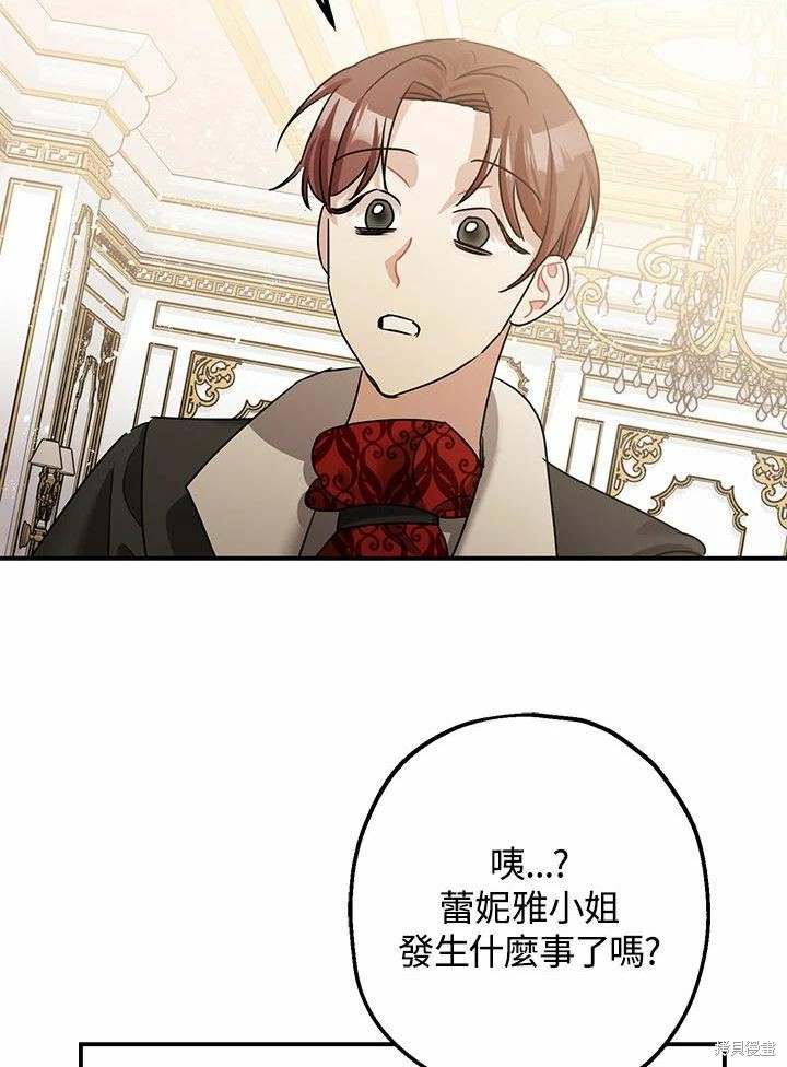 第38话93