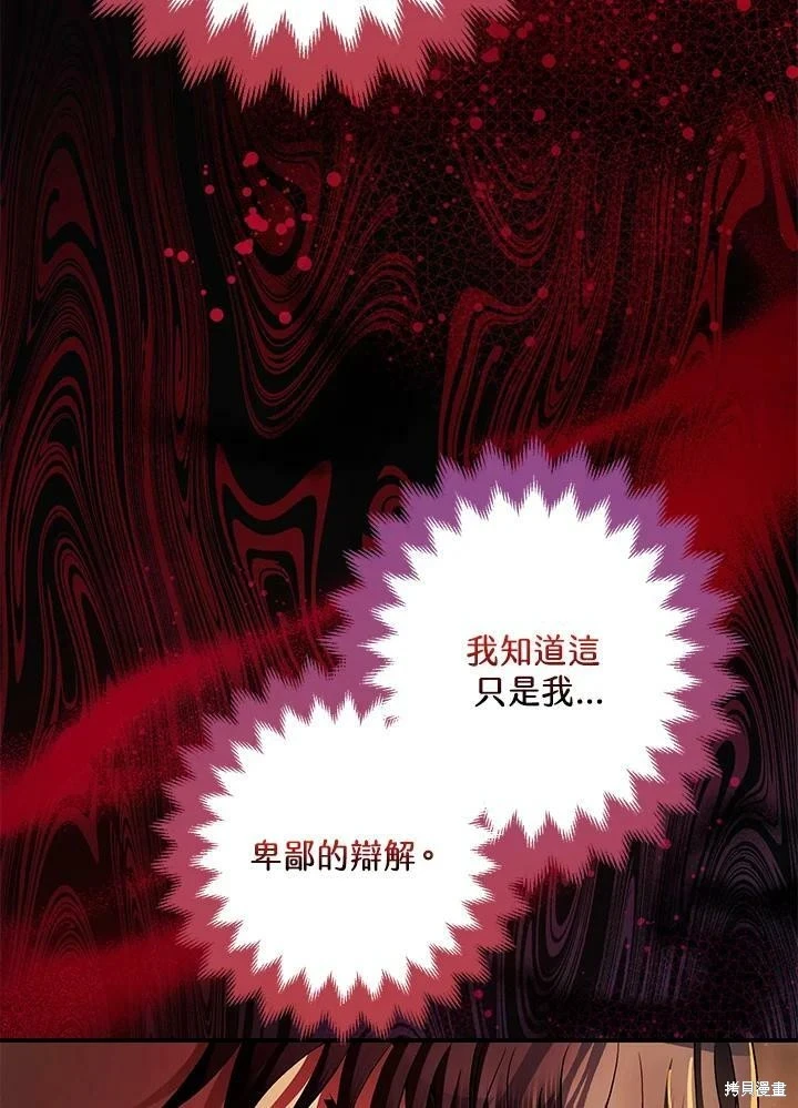第51话88