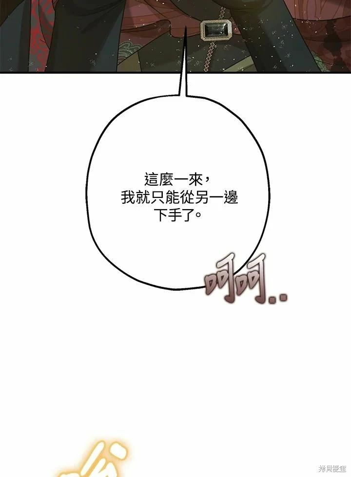 第62话29