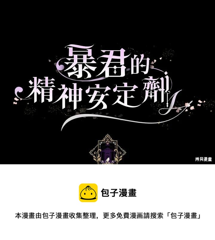 第37话88