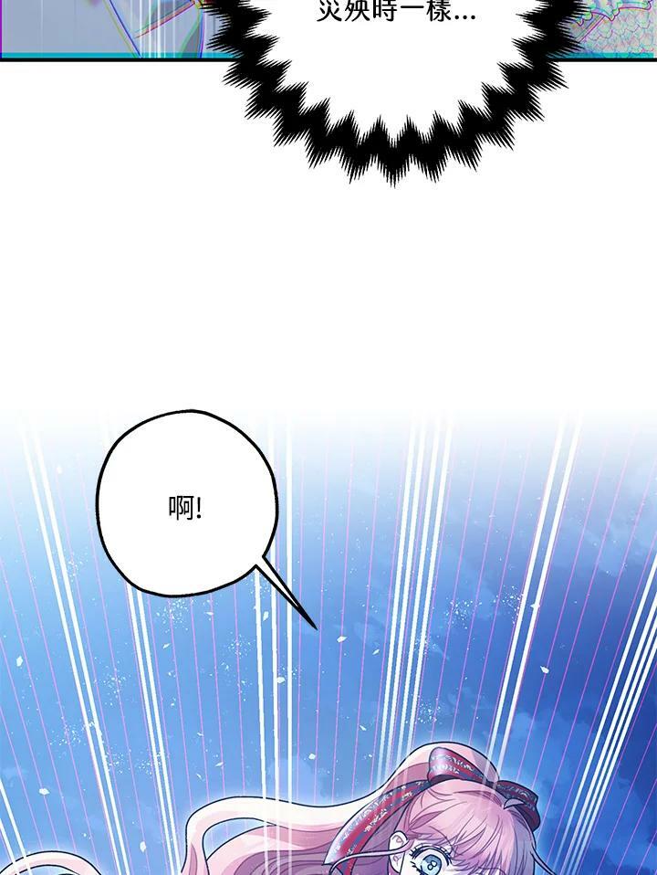第72话46