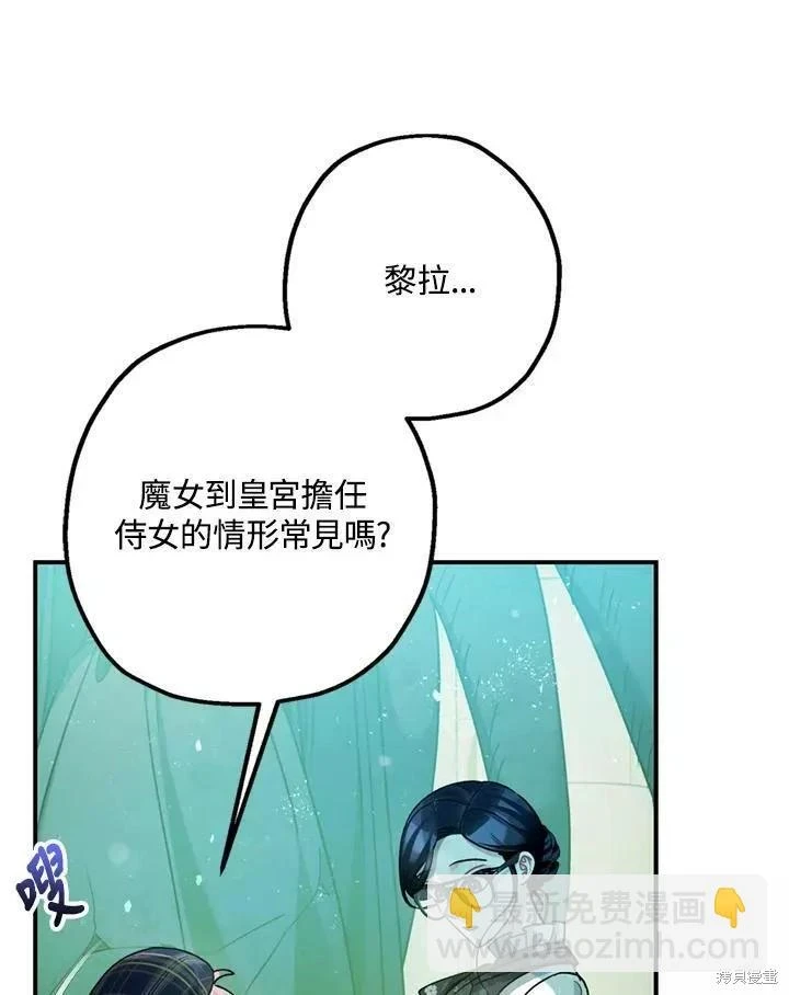 第64话61