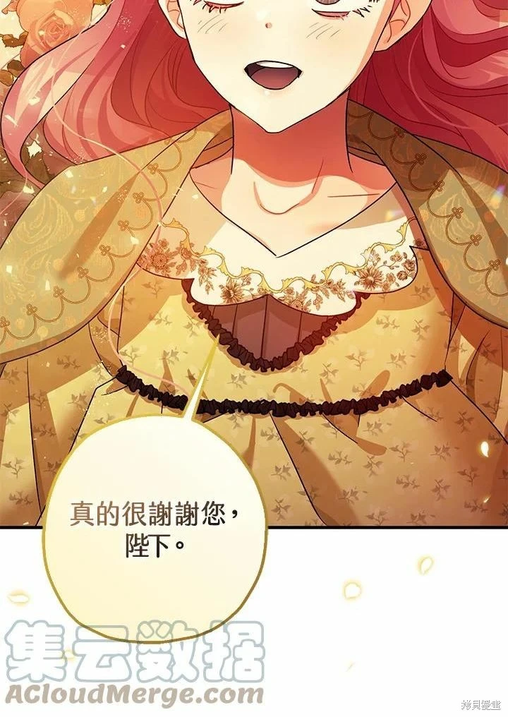 第45话91