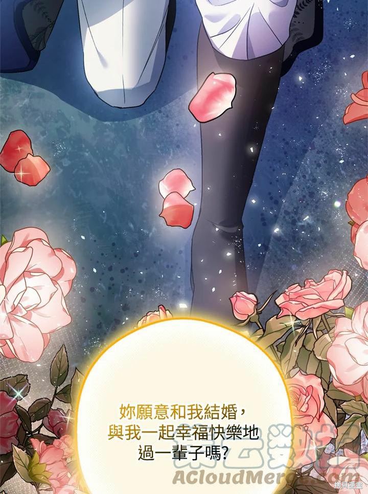 第44话104