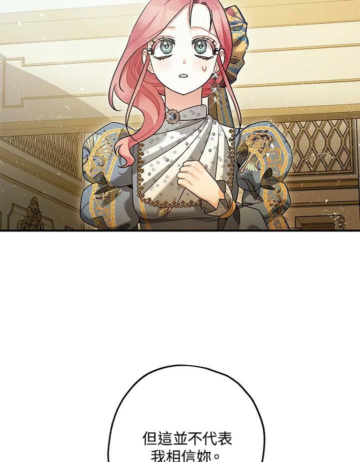 第71话21