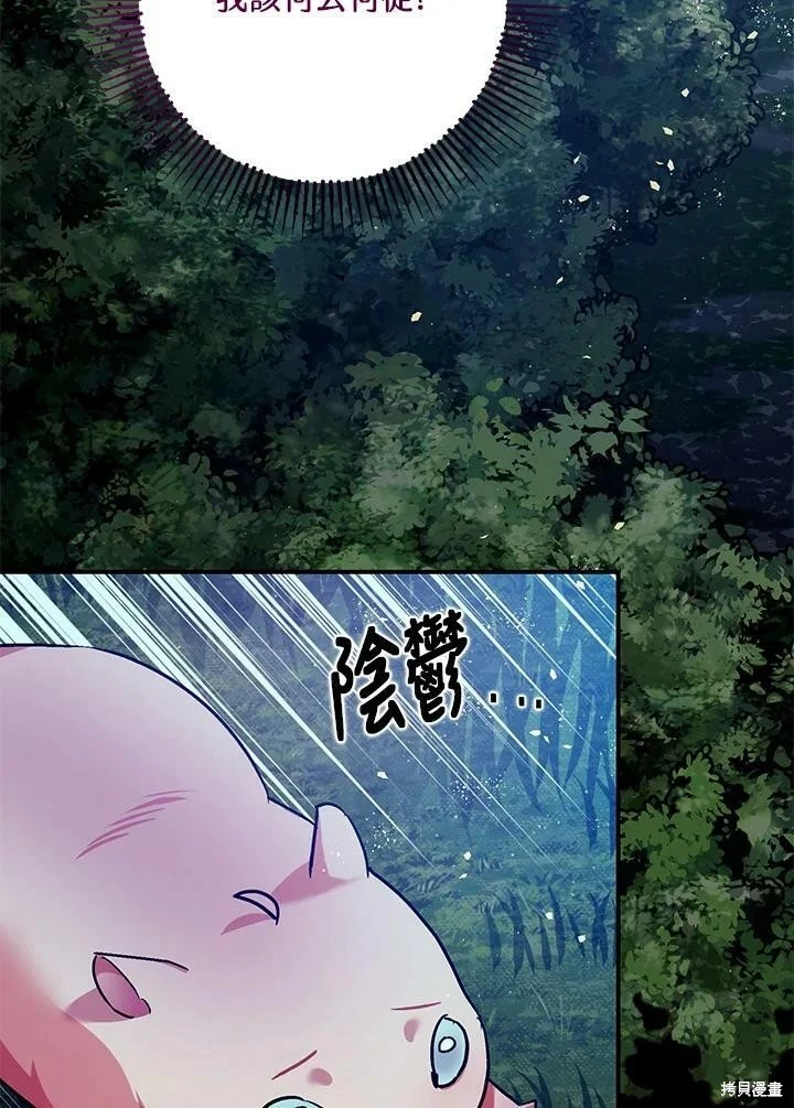 第56话101
