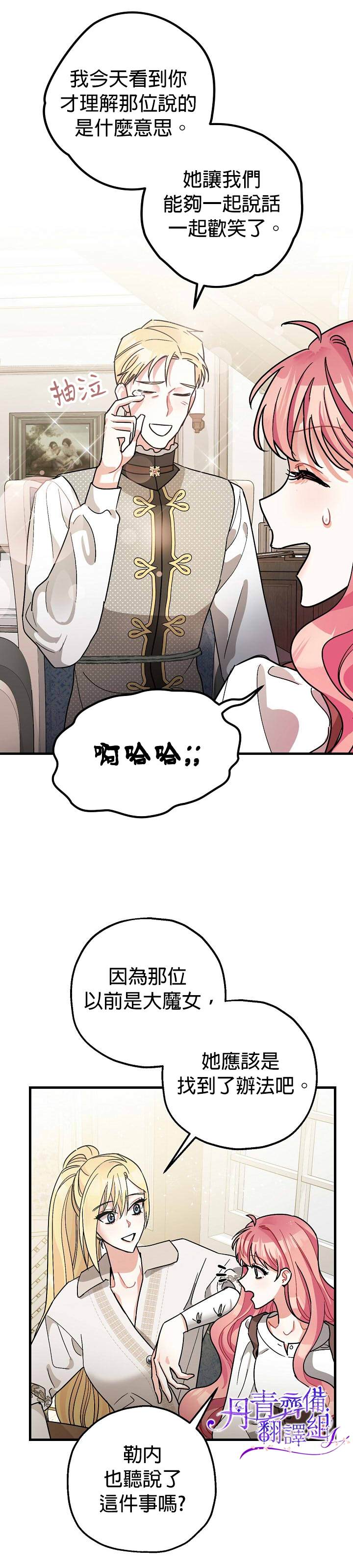 第8话5