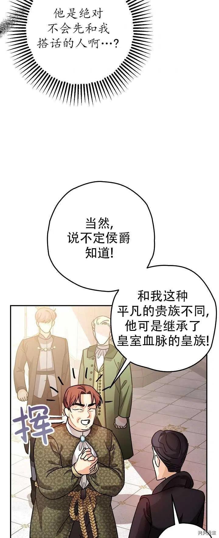 第21话29
