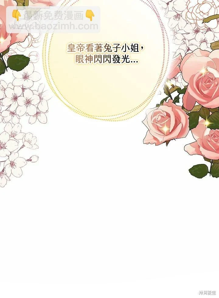 第50话77