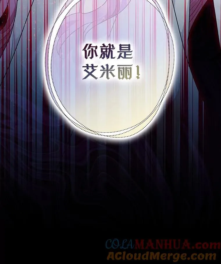 84.所幸逃离112