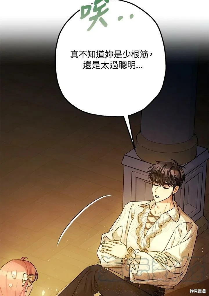 第49话79
