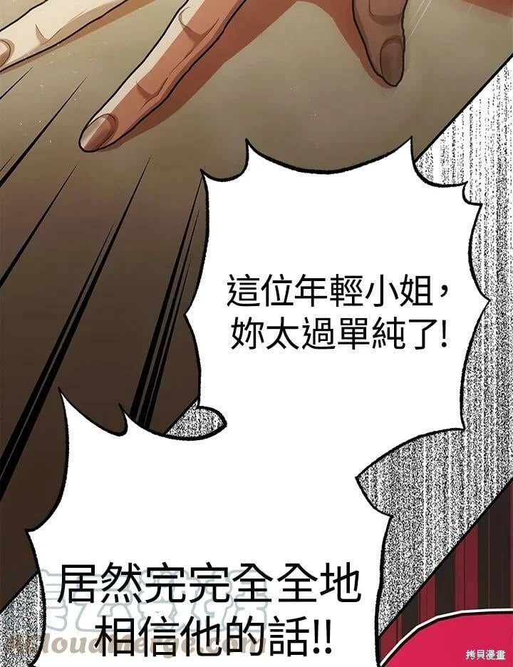 第54话110