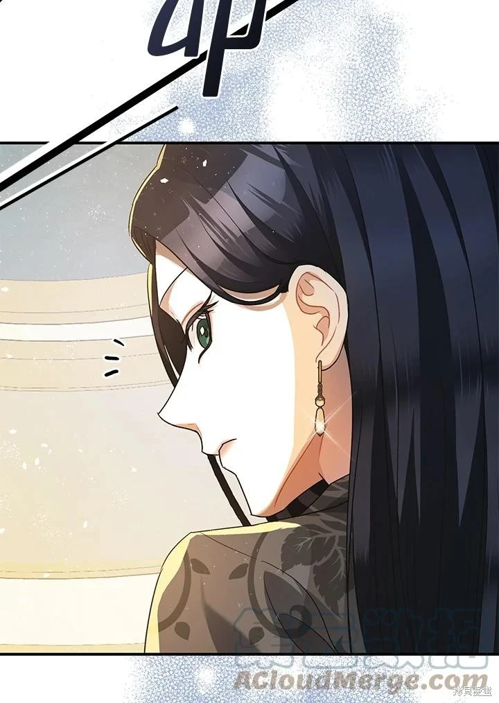 第70话86