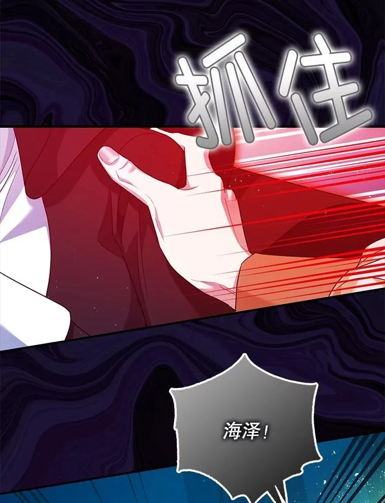 83.林中魔女17