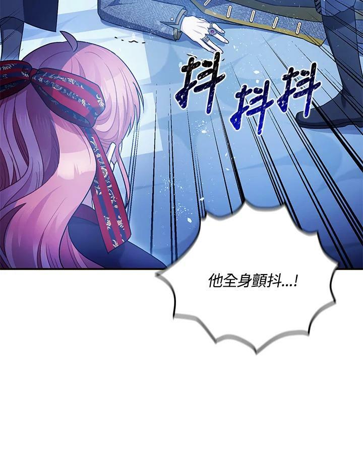 第73话93