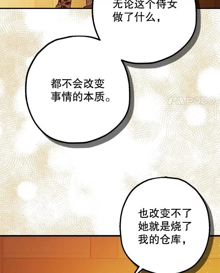 96.对峙65