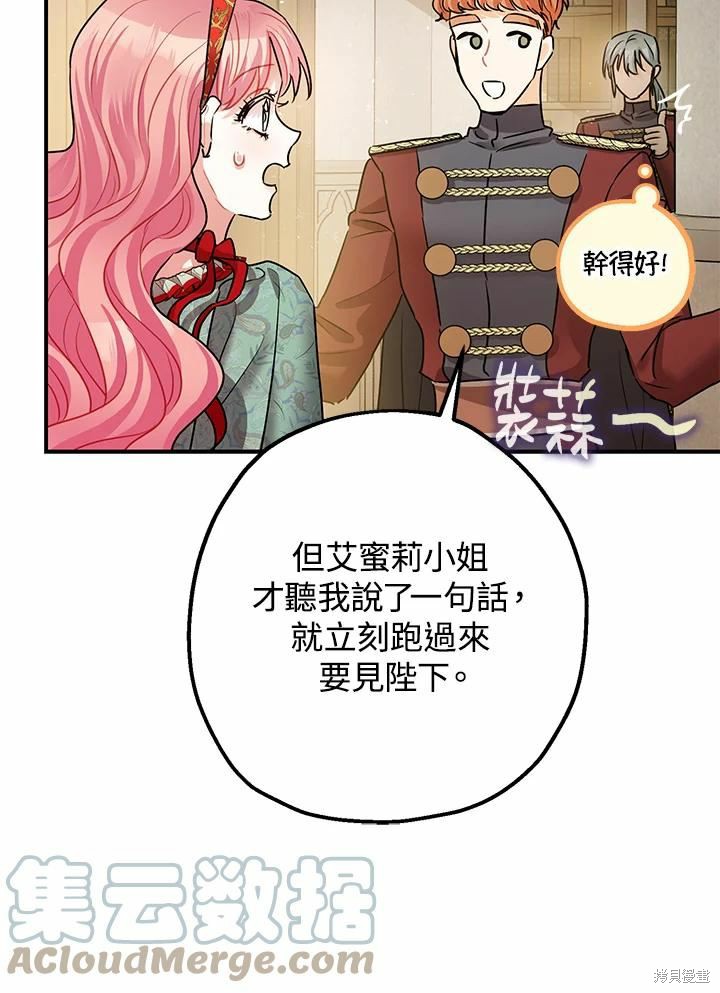 第37话24
