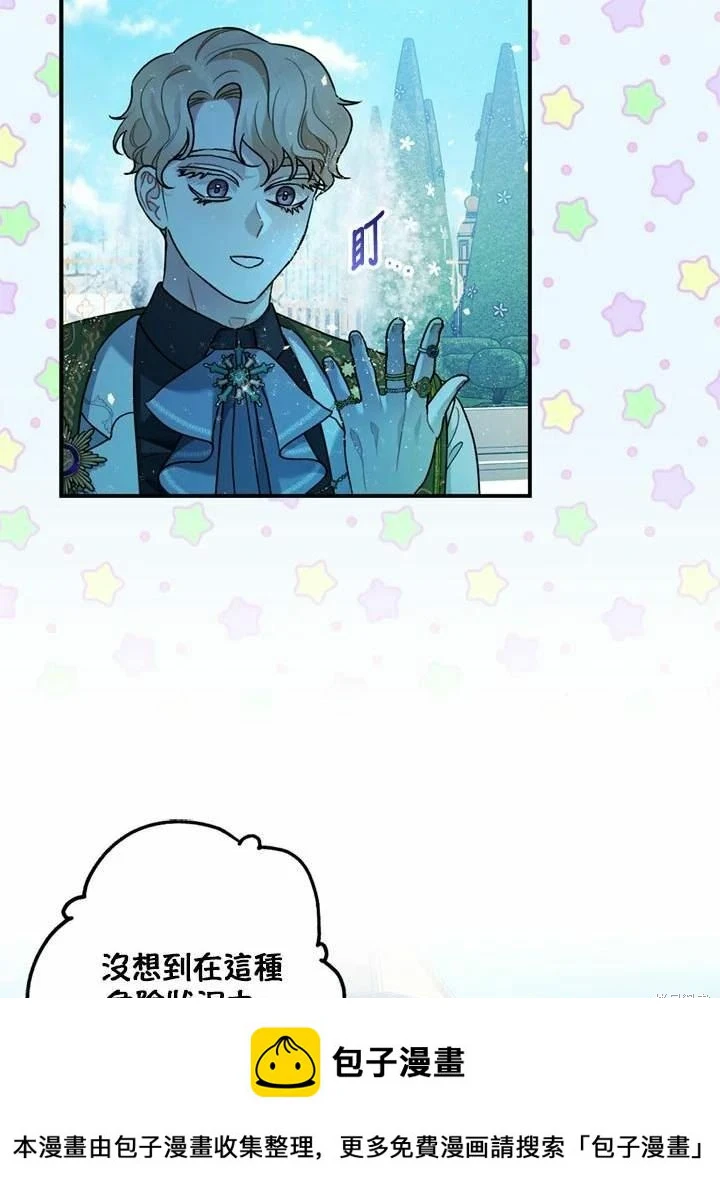 第66话49