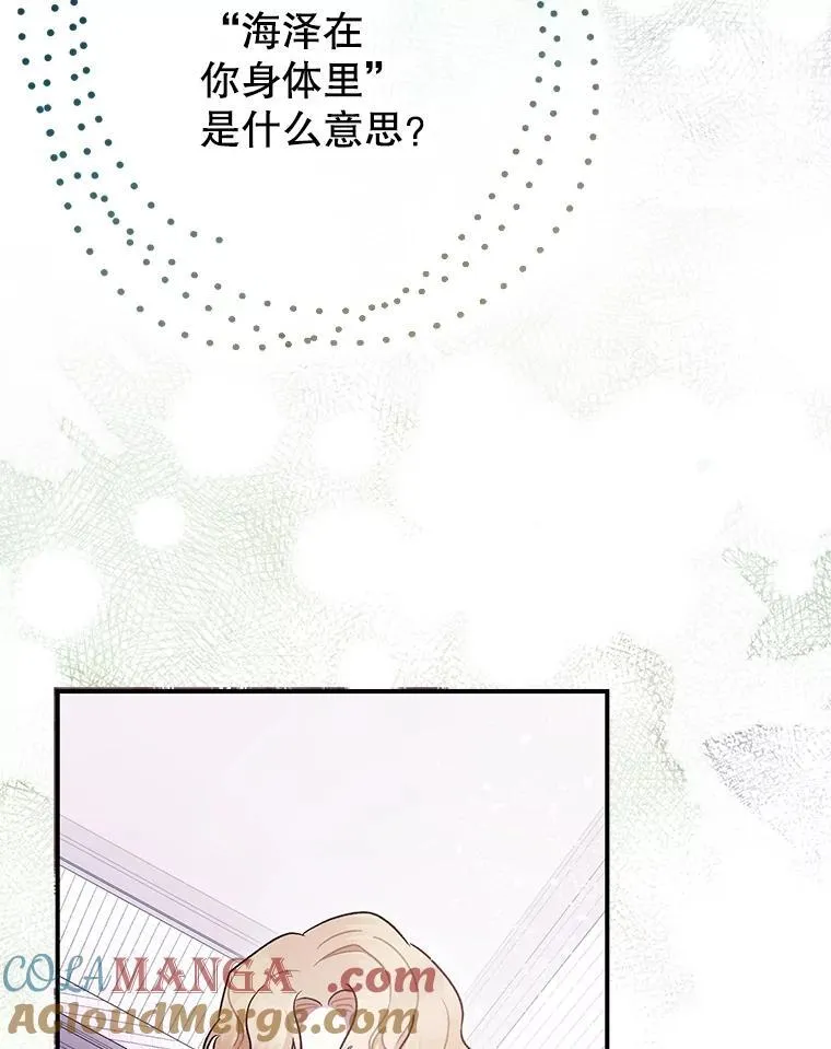 99.营救计划56